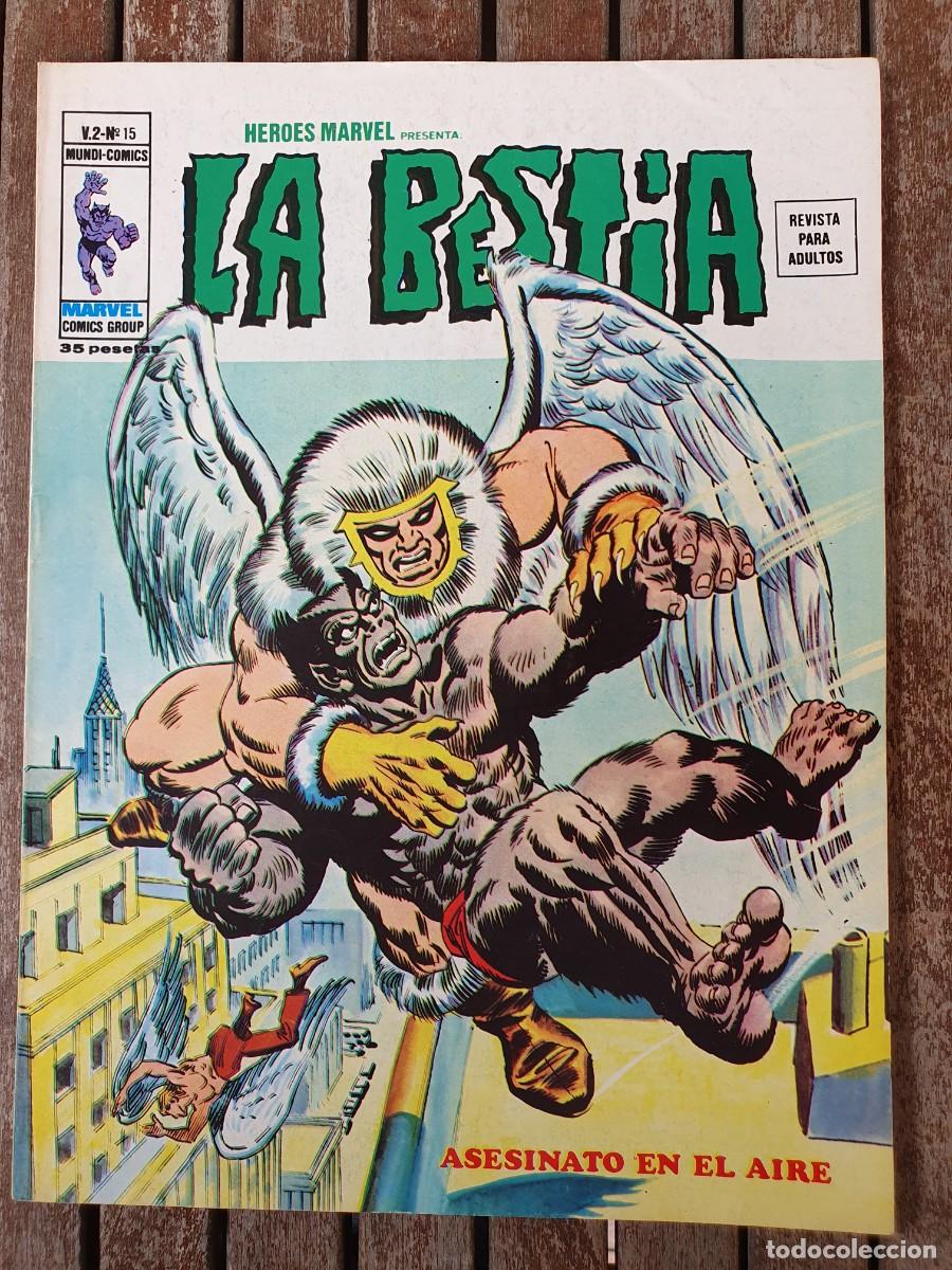 C&oacute;mics: HEROES MARVEL V.2 15 MBE - Foto 1