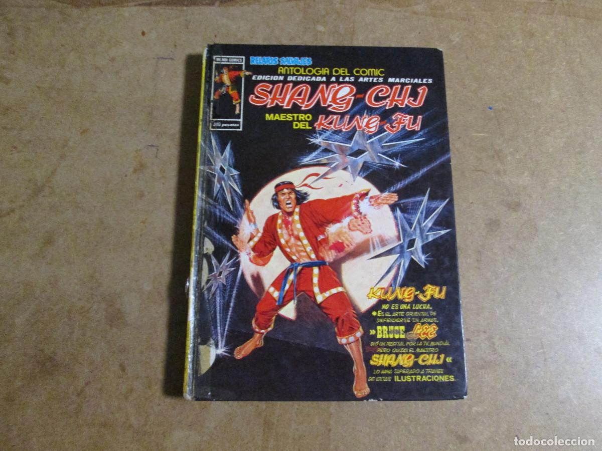 C&oacute;mics: antolog&iacute;a del comic n&ordm; 4, artes marciales, ediciones vertice - Foto 2