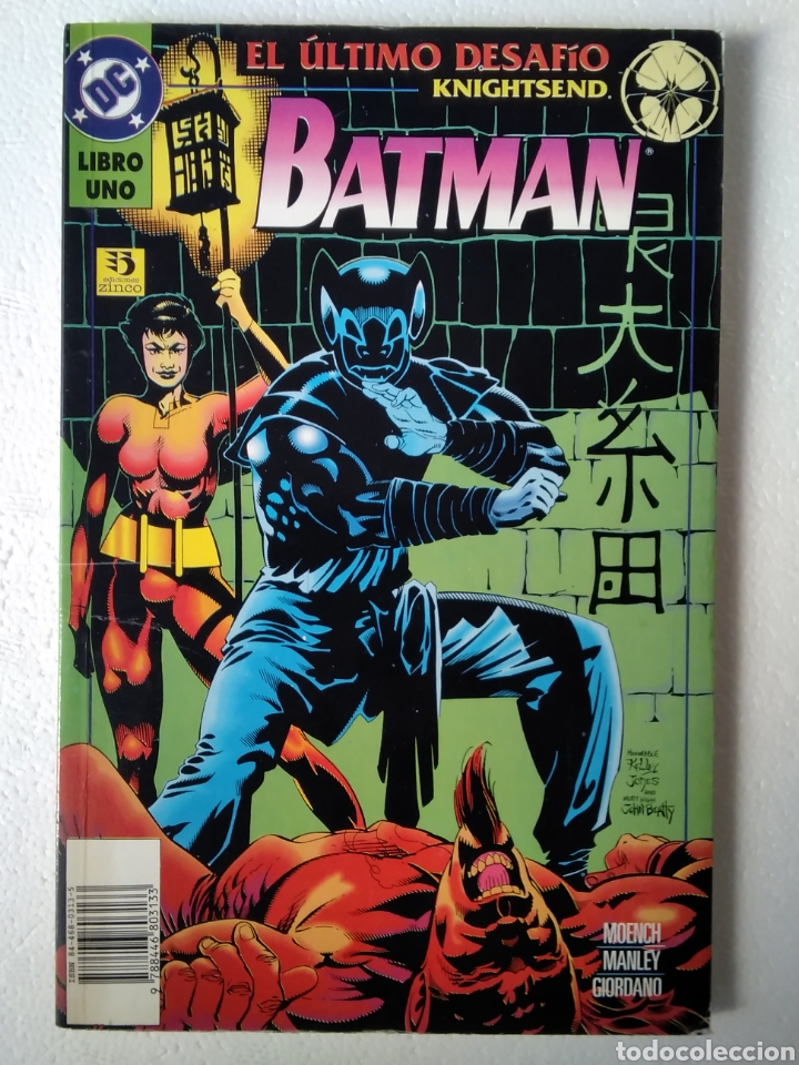 C&oacute;mics: BATMAN EL ULTIMO DESAFIO LIBRO UNO - Foto 1