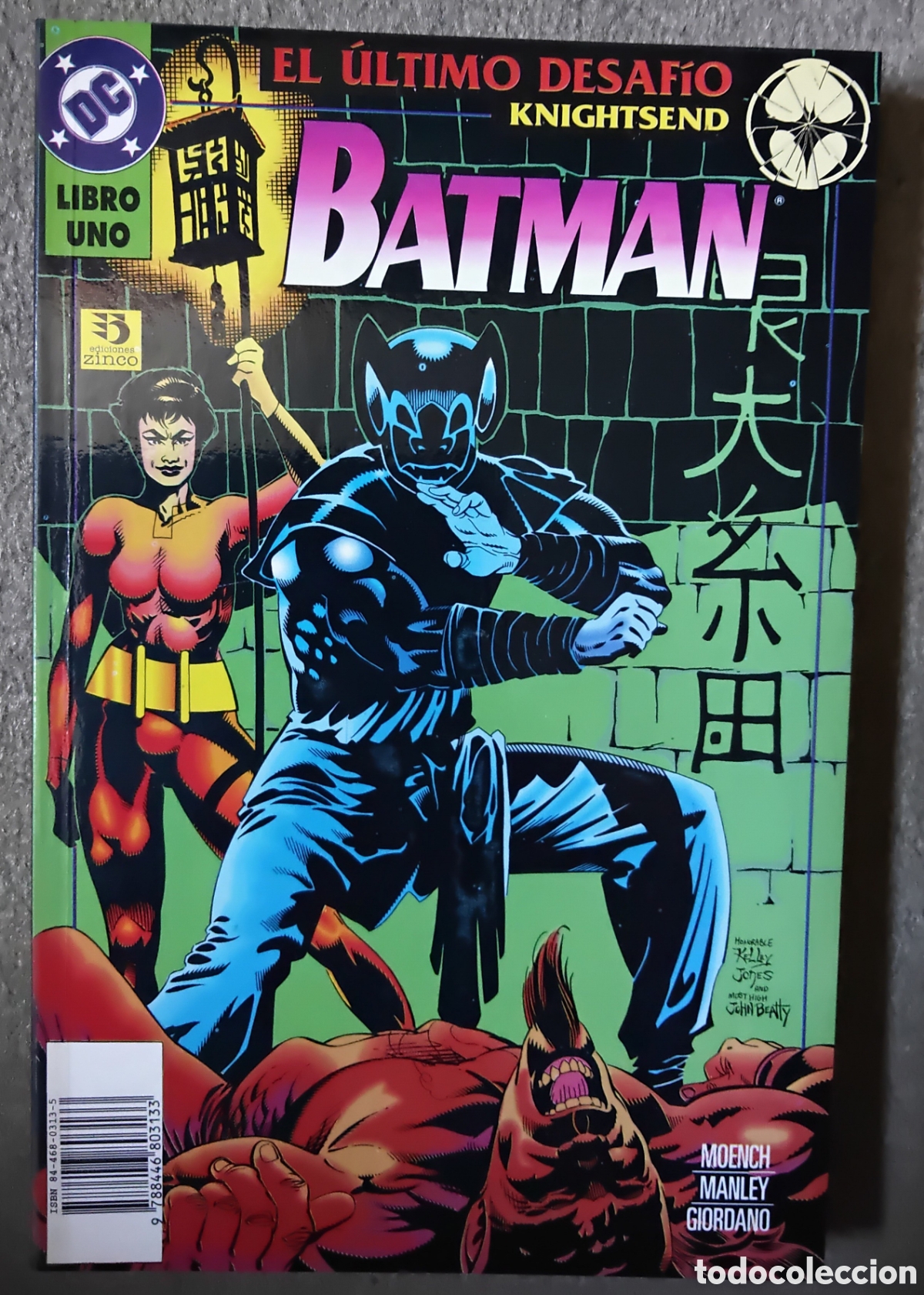 C&oacute;mics: BATMAN KNIGHTSEND - EL &Uacute;LTIMO DESAF&Iacute;O (2 tomos completa) - Foto 1
