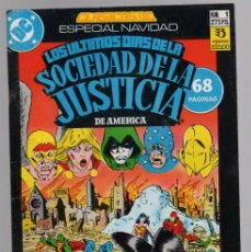Cómics: LOS ULTIMOS DIAS DE LA SOCIEDAD DE LA JUSTICIA DE AMERICA. ESPECIAL NAVIDAD. Nº 1. ZINCO 1990