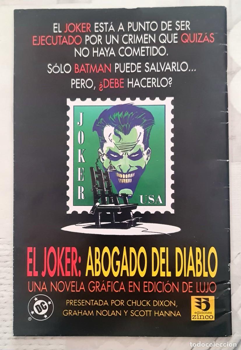 C&oacute;mics: LAS AVENTURAS DE SUPERMAN n&ordm; 36. Ediciones Zinco 1996 - Foto 2