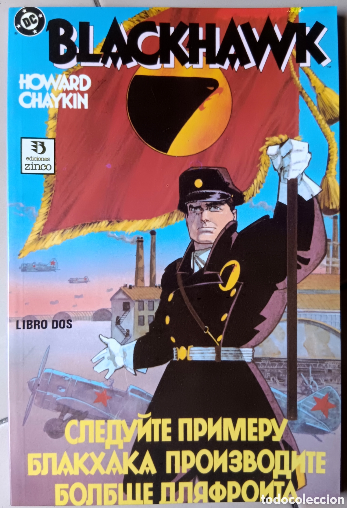 C&oacute;mics: TEBEOS-COMICS GOYO ● BLACKHAWK COMPLETA ● CHAYKIN ● AA99 X0224 ● - Foto 4