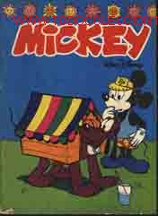 C&oacute;mics: MICKEY. EL SECRETO DEL PANTANO COMIC - Foto 1