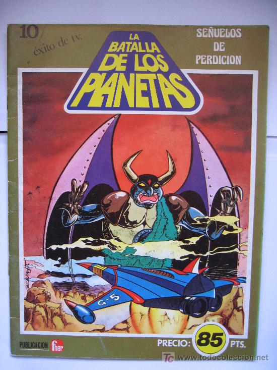 C&oacute;mics: LA BATALLA DE LOS PLANETAS N&ordm;10 - SE&Ntilde;UELOS DE PERDICION - Foto 1