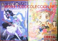 C&oacute;mics: LOTE 2 COMICS EN JAPONESES. EDITADOS EN 1999 Y 2002 - Foto 1