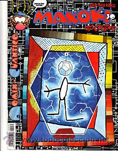 C&oacute;mics: C&Oacute;MIC MAKOKI N&ordm; 30   EXCELENTE ESTADO - Foto 1