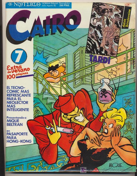 C&oacute;mics: Cairo. Norma 1982. Lote de 11 ejemplares (del n&ordm; 8 al 18) - Foto 1