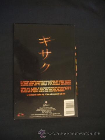 C&oacute;mics: GISAKU -. COMIC LIBRO DE LA PELICULA - FILMAX - - Foto 3