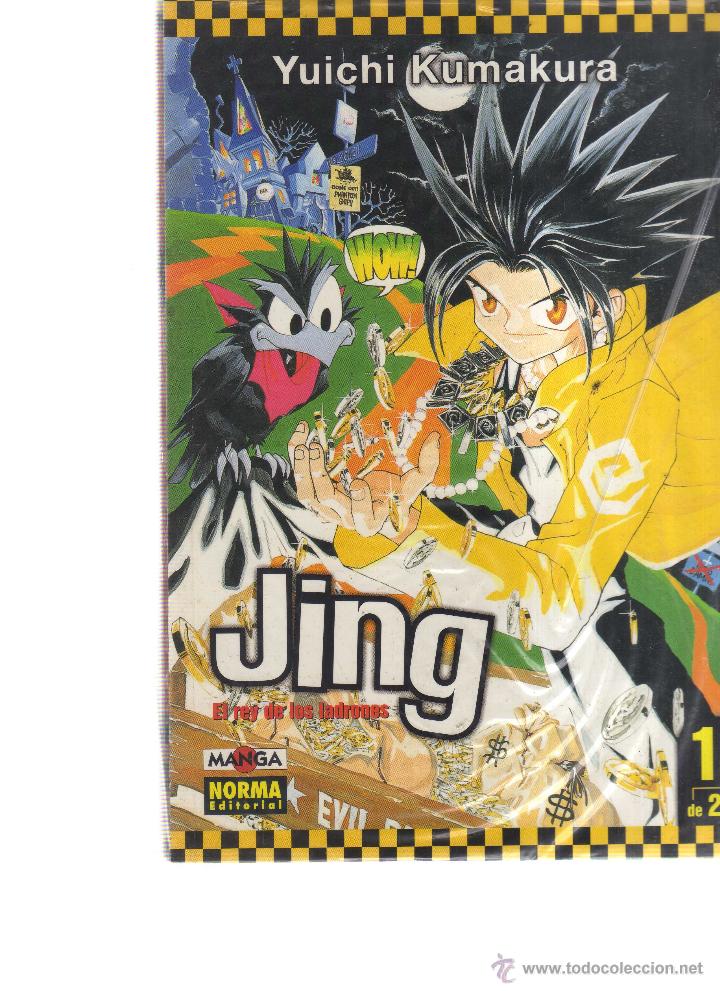 C&oacute;mics: Jing El rey de los ladrones Completa 2 n&uacute;meros Yuichi Kumakura - CJ9 - Foto 1