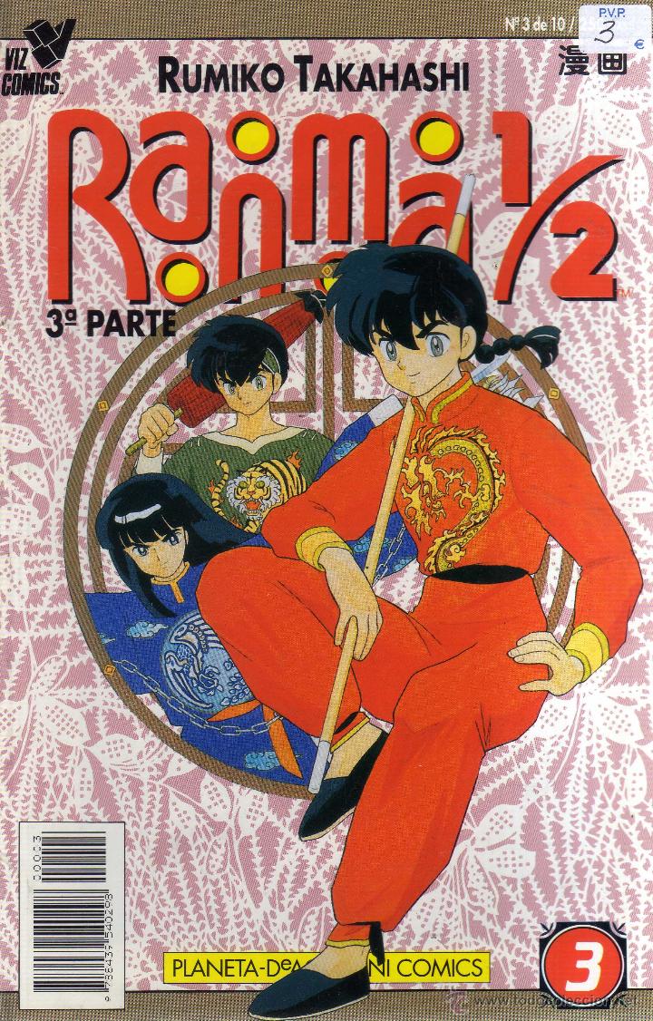 C&oacute;mics: RANMA N&Uacute;MERO 3 DE 10 - CJ96 - Foto 1