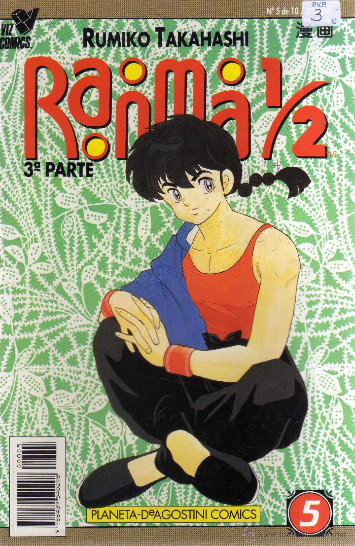 C&oacute;mics: RANMA N&Uacute;MERO 5 DE 10 - CJ96 - Foto 1
