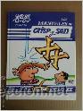 C&oacute;mics: FORGES PRESENTA, LOS MANUALES DE CRISP Y SON 1 - Foto 1