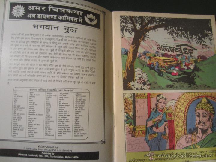 C&oacute;mics: COMIC LA VIDA DE BUDA - EN HINDU - ADQUIRIDO EN LA INDIA - JOYA - Foto 2