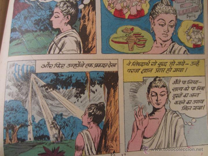 C&oacute;mics: COMIC LA VIDA DE BUDA - EN HINDU - ADQUIRIDO EN LA INDIA - JOYA - Foto 3