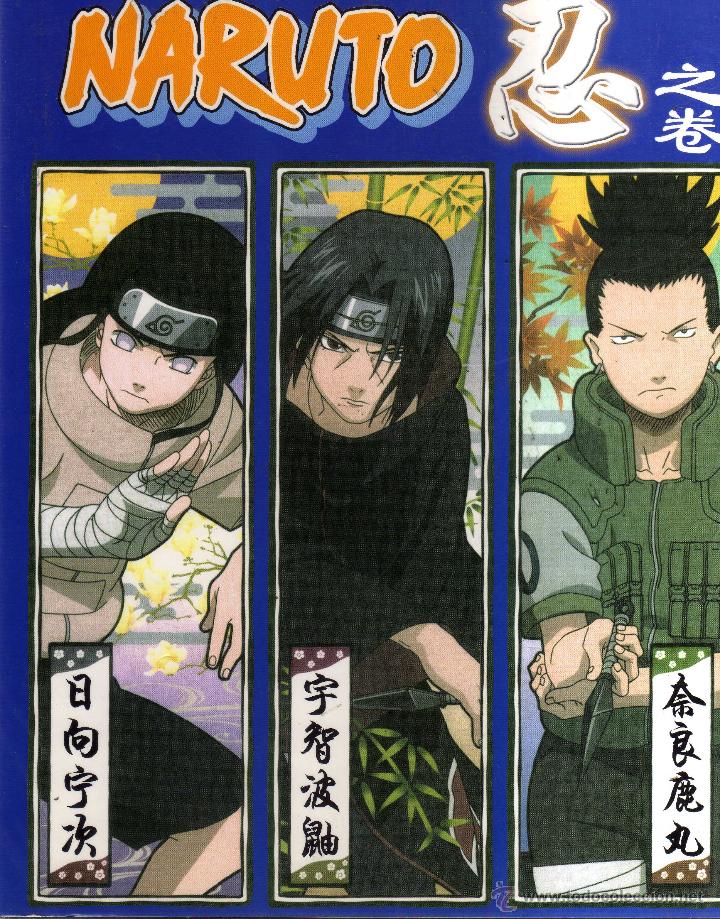 C&oacute;mics: NARUTO ILUSTRACIONES (JAPONES- INGLES) - Foto 1