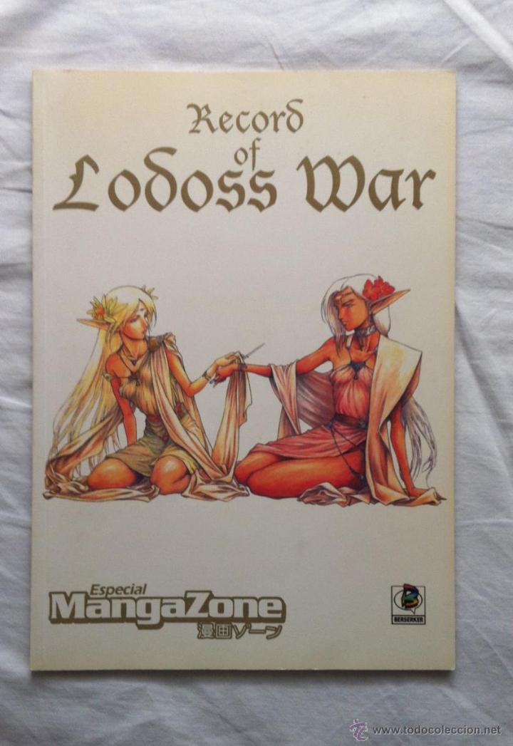 C&oacute;mics: Record of lodoss war mangazone especial - Foto 1