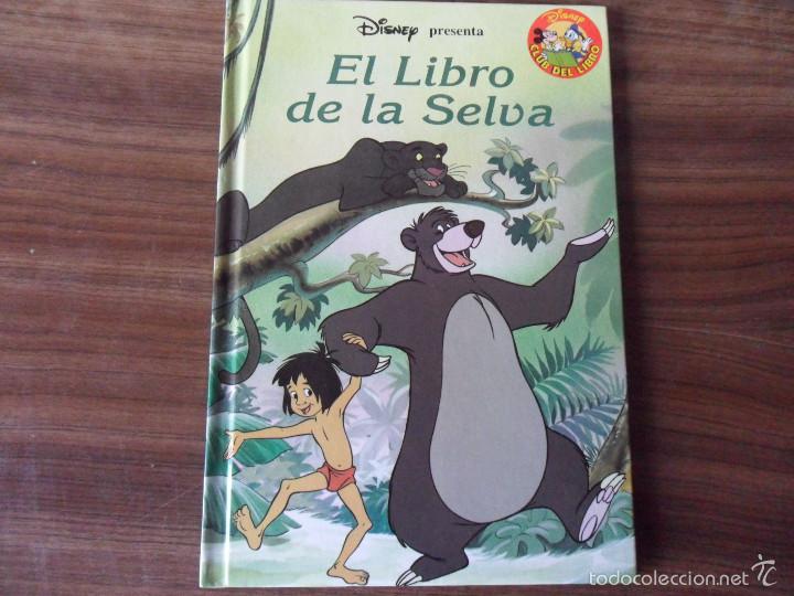 C&oacute;mics: walt disney presenta - el libro de la selva - salvat 2006 - tapas duras - Foto 1