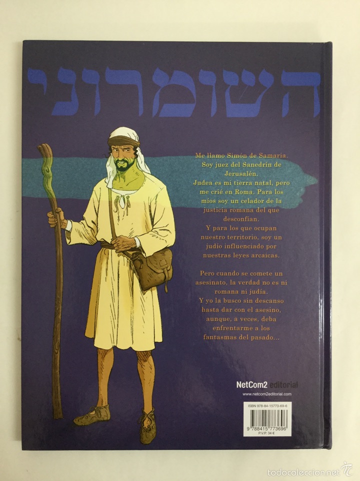 C&oacute;mics: El Samaritano. Sim&oacute;n de Samaria. Integral - Fred Le Berre, Michel Rouge - Netcom2 Editorial - Foto 2