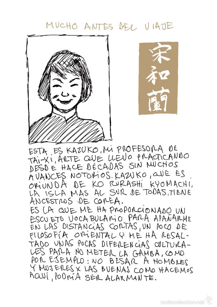 C&oacute;mics: C&oacute;mics. Turista accidental - Miguel Gallardo - Foto 3