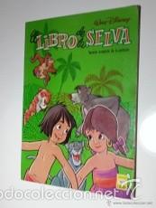C&oacute;mics: El Libro de la Selva (Colecci&oacute;n Cuca&ntilde;a N&ordm; 1) - Foto 1