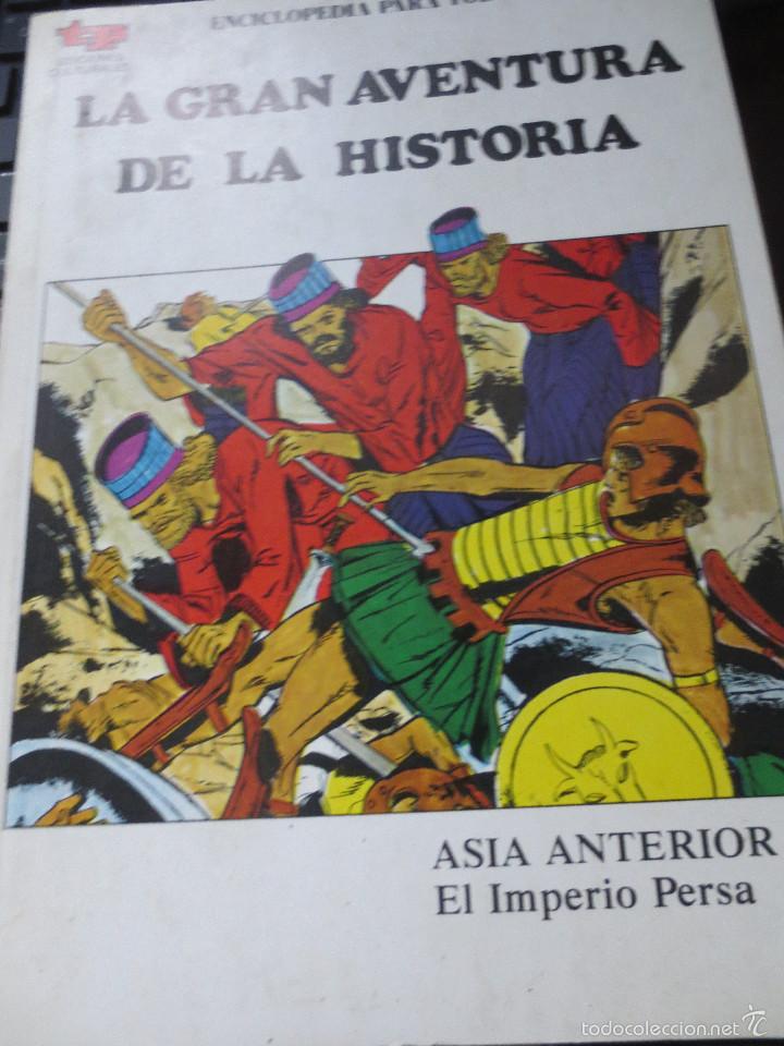 C&oacute;mics: LA GRAN AVENTURA DE LA HISTORIA N&ordm; 8 ASIA ANTERIOR IV EL IMPERIO PERSA A&Ntilde;O 1979