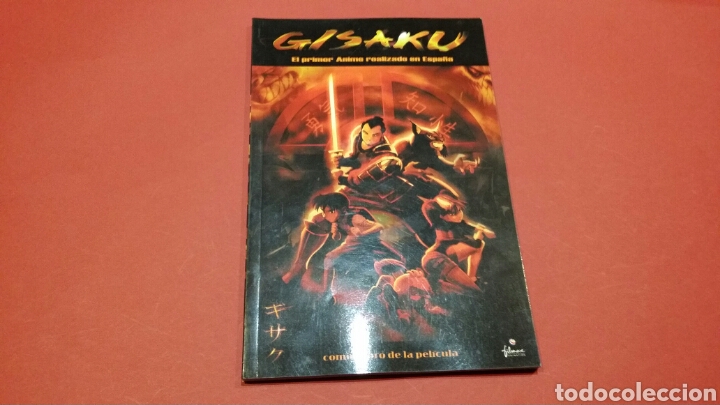 C&oacute;mics: GISAKU COMIC LIBRO DE LA PELICULA EXCELENTE ESTADO - Foto 1