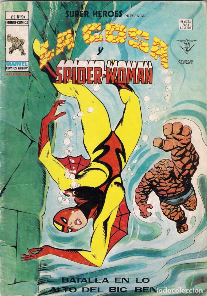 C&oacute;mics: S&uacute;per H&eacute;roes - volumen 2. V&eacute;rtice. Colecci&oacute;n Completa. 1 al 134 - Foto 97