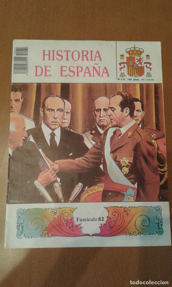 C&oacute;mics: Historia de Espa&ntilde;a fasc&iacute;culo numero 82 - Editorial Genil - Foto 1