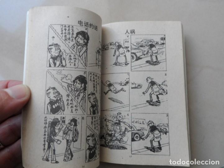 C&oacute;mics: COMIC CHINO - TEXTOS EN CHINO - Foto 2