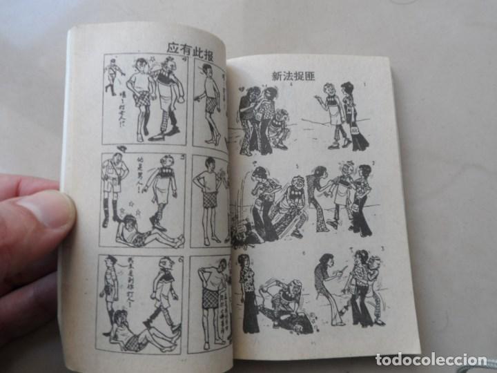 C&oacute;mics: COMIC CHINO - TEXTOS EN CHINO - Foto 3