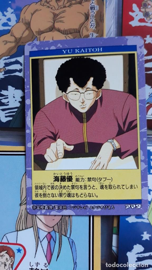 C&oacute;mics: YU YU HAKUSHO pp CARD 134 - Foto 2