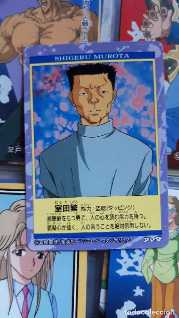 C&oacute;mics: YU YU HAKUSHO pp CARD 139 - Foto 2