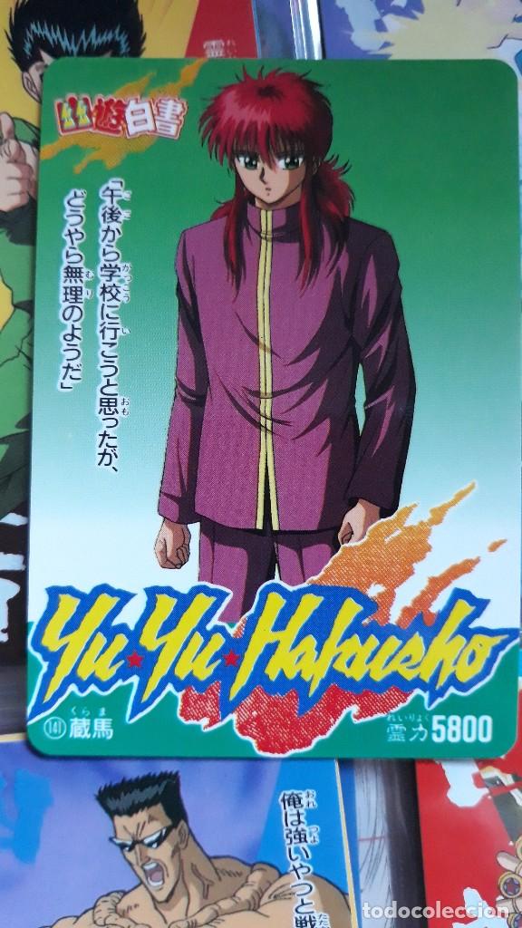 C&oacute;mics: YU YU HAKUSHO pp CARD 141 - Foto 1