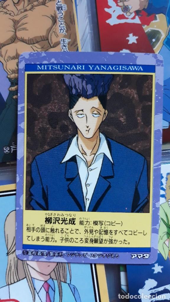 C&oacute;mics: YU YU HAKUSHO pp CARD 141 - Foto 2