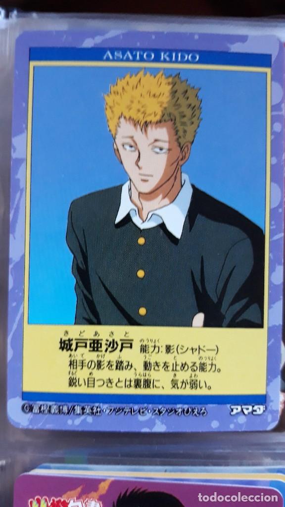 C&oacute;mics: YU YU HAKUSHO pp CARD 153 - Foto 2