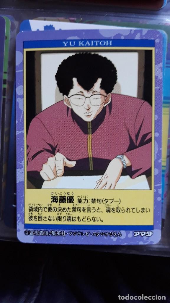 C&oacute;mics: YU YU HAKUSHO pp CARD 158 - Foto 2