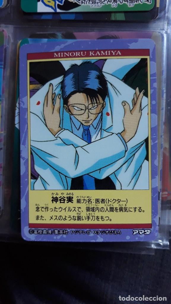 C&oacute;mics: YU YU HAKUSHO pp CARD 159 - Foto 2