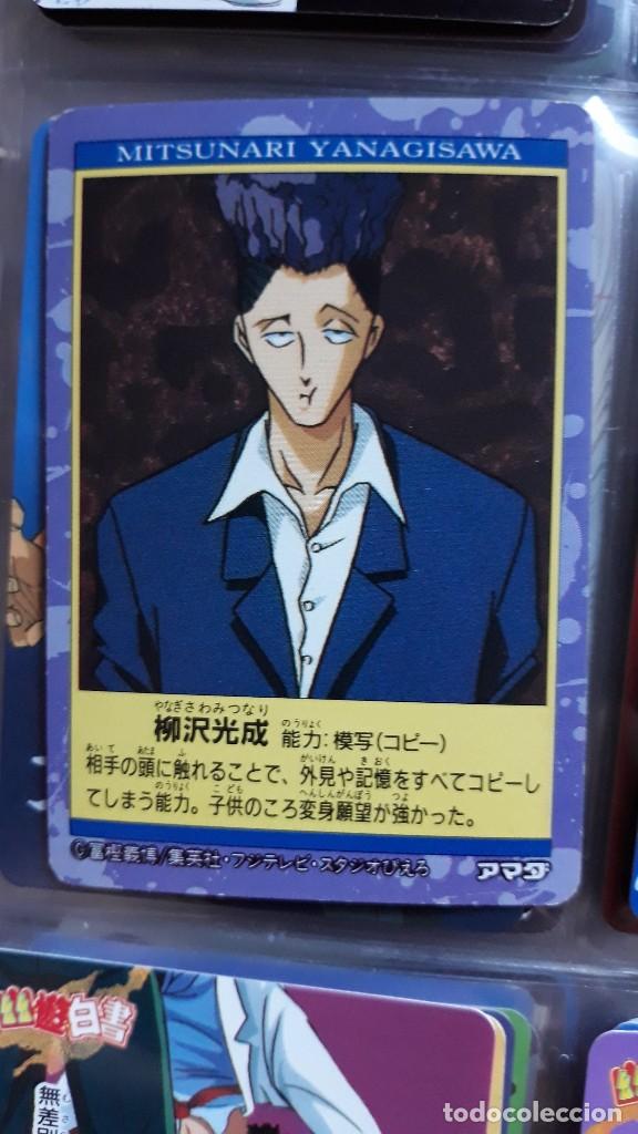 C&oacute;mics: YU YU HAKUSHO pp CARD 165 - Foto 2
