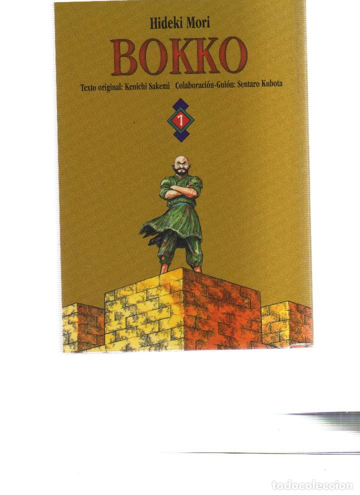 C&oacute;mics: BOKKO HIDEKI MORI LOTE DE 11 NUMEROS DEL 1 AL 11 - Foto 1