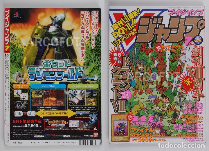 C&oacute;mics: POCKET DIGIMON WORLD - PRINTED IN JAPAN - BAN DAI