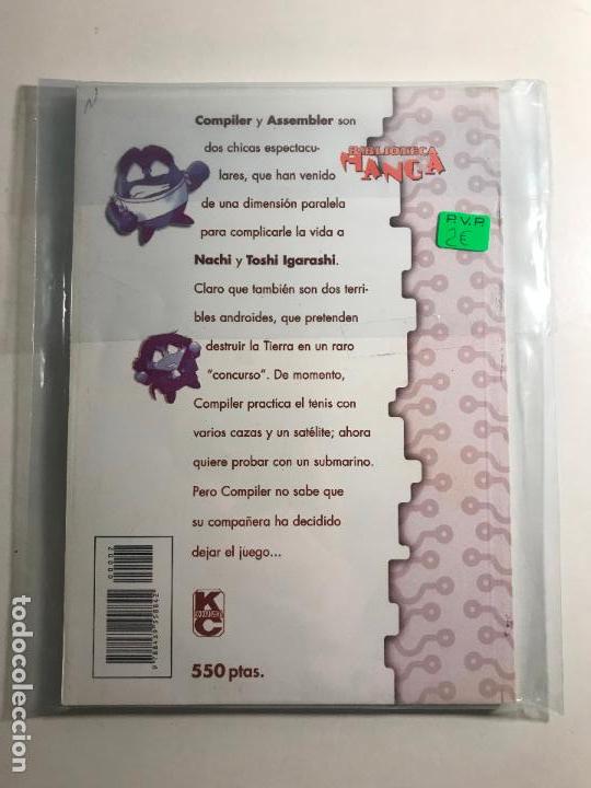 C&oacute;mics: COMPILER N&ordm; 2. PLANETA 1996 - Foto 2