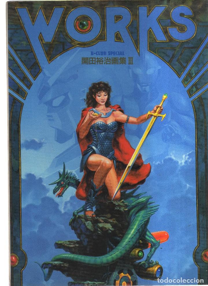 Comics: WORKS B-CLUB SPECIAL