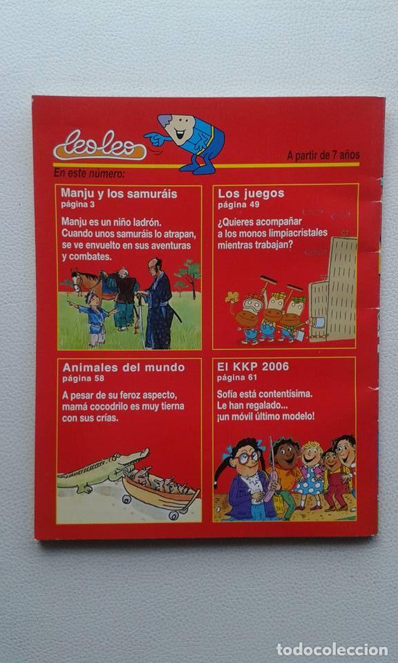 C&oacute;mics: MANJU Y LOS SAMUR&Aacute;IS (LEO LEO N&ordm; 225) - Foto 2