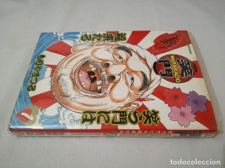 C&oacute;mics: WARAKADO-BIG COMICS-1-MORIYAMA RSURU-JAPONES - Foto 1