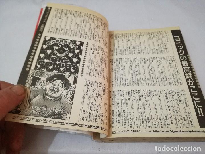 C&oacute;mics: WARAKADO-BIG COMICS-1-MORIYAMA RSURU-JAPONES - Foto 4