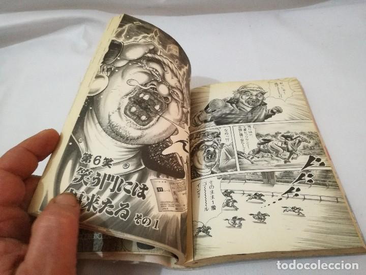 C&oacute;mics: WARAKADO-BIG COMICS-1-MORIYAMA RSURU-JAPONES - Foto 6
