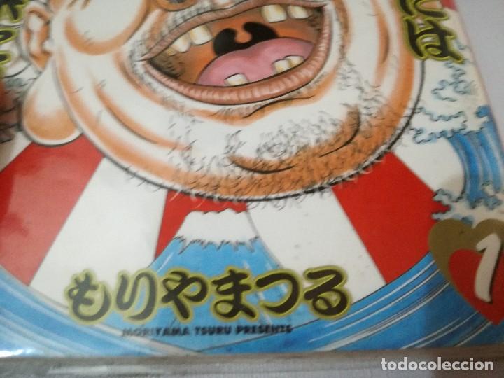 C&oacute;mics: WARAKADO-BIG COMICS-1-MORIYAMA RSURU-JAPONES - Foto 9