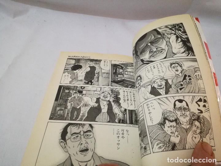 C&oacute;mics: WARAKADO-BIG COMICS-1-MORIYAMA RSURU-JAPONES - Foto 11