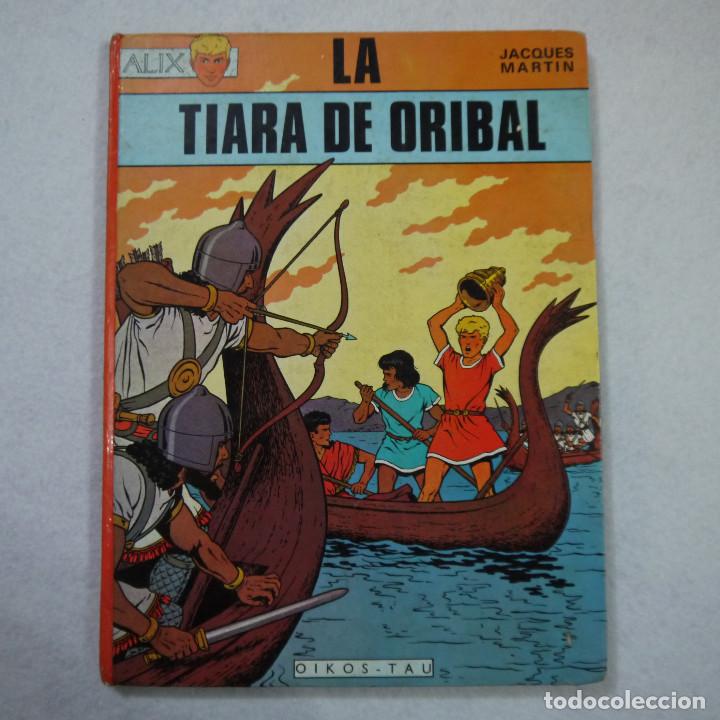 C&oacute;mics: LA TIARA DE ORIBAL - JACQUES MARTIN - OIKOS-TAU EDICIONES - 1969 - Foto 1